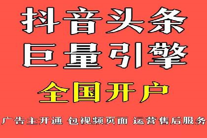 SEM外包优化企业网站流量案例