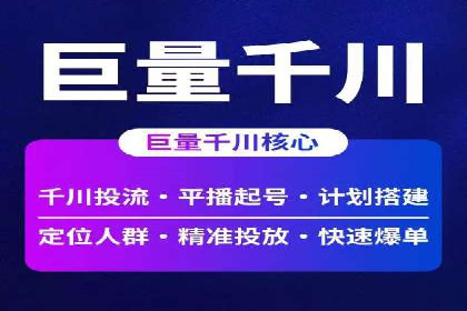 百度竞价个人开户步骤与技巧